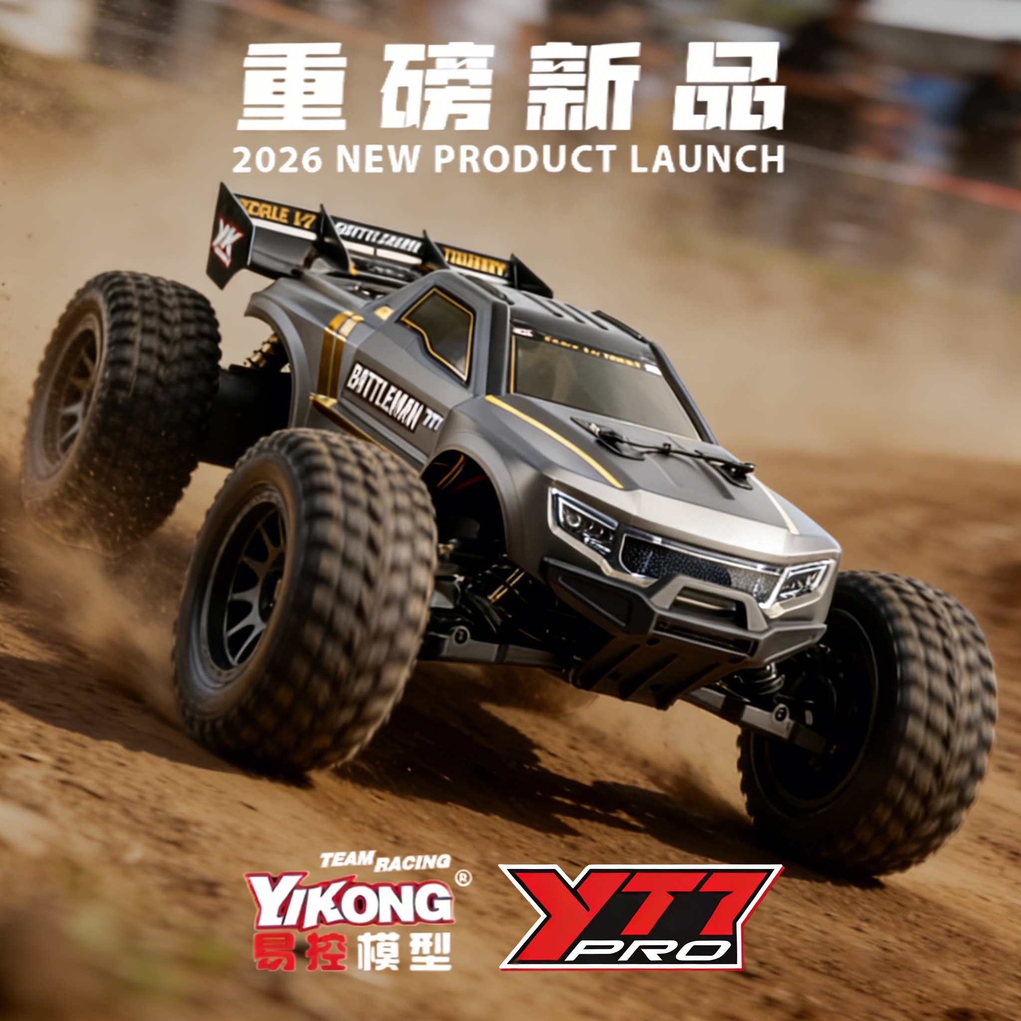 YIKONGRC YK9071Pro YT7 1/7 Sca - Rc Hobby Grade Monster Truck 评论和价格