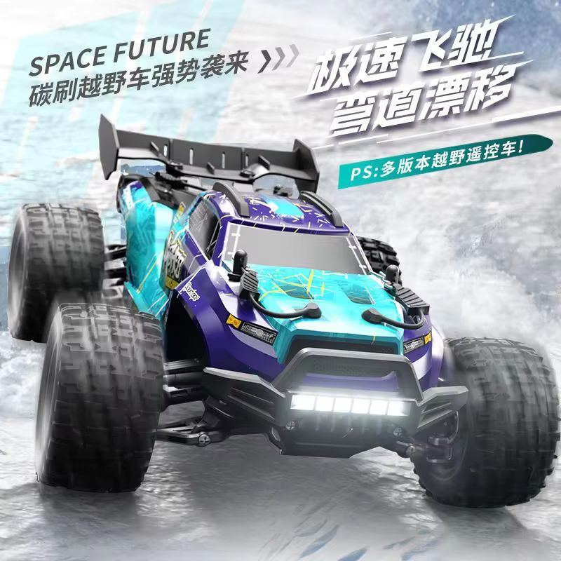 Adult Hobby‑Grade 1:18 4wd Bru - Rc Hobby Grade Monster Truck 评论和价格